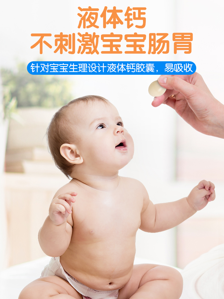 澳洲bioisland佰澳朗德乳钙DHA孕妇锌婴儿童宝宝幼儿液体钙片补钙