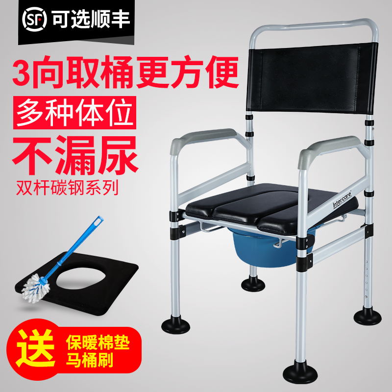 雅德老人坐便椅铝合金移动孕妇坐便器马桶椅折叠厕椅残疾人洗澡椅
