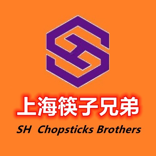 上海筷子兄弟餐具用品保健食品厂
