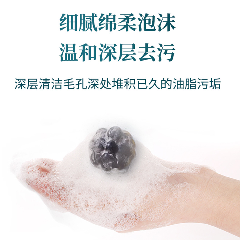 苗皂官方正品多效洗脸手工皂男女洁面补水控油温和千姿苗皂