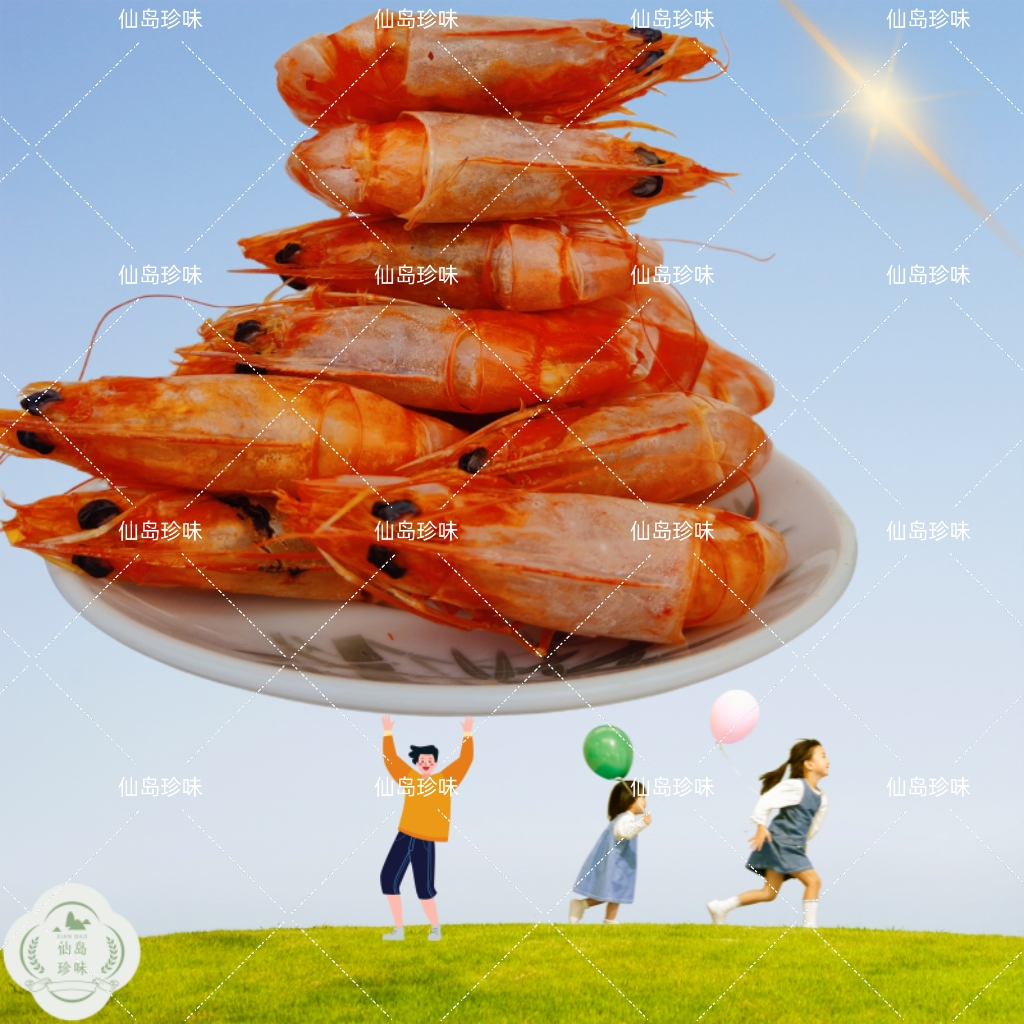 渤海野生烤虾干无盐无添加原味孕妇儿童补钙零食即食虾不咸美味