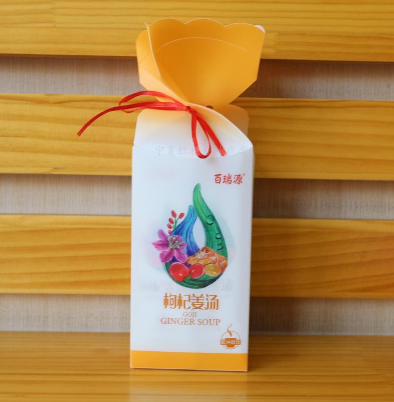 宁夏百瑞源枸杞姜汤我的果果休闲食品女性生理期保健食品180克