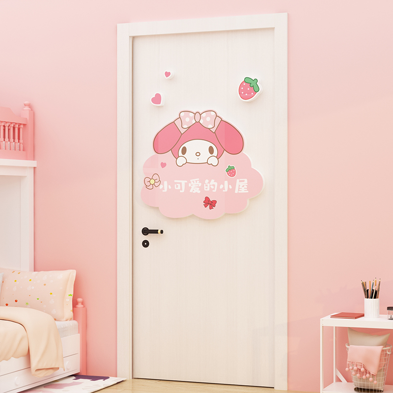 小公主儿童房间布置摆件女孩生卧室墙壁面门上软装饰用品改造贴纸