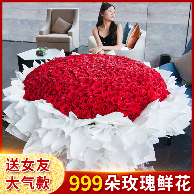 999朵红玫瑰花束生日求婚表白全国同城配送广州北京深圳鲜花速递