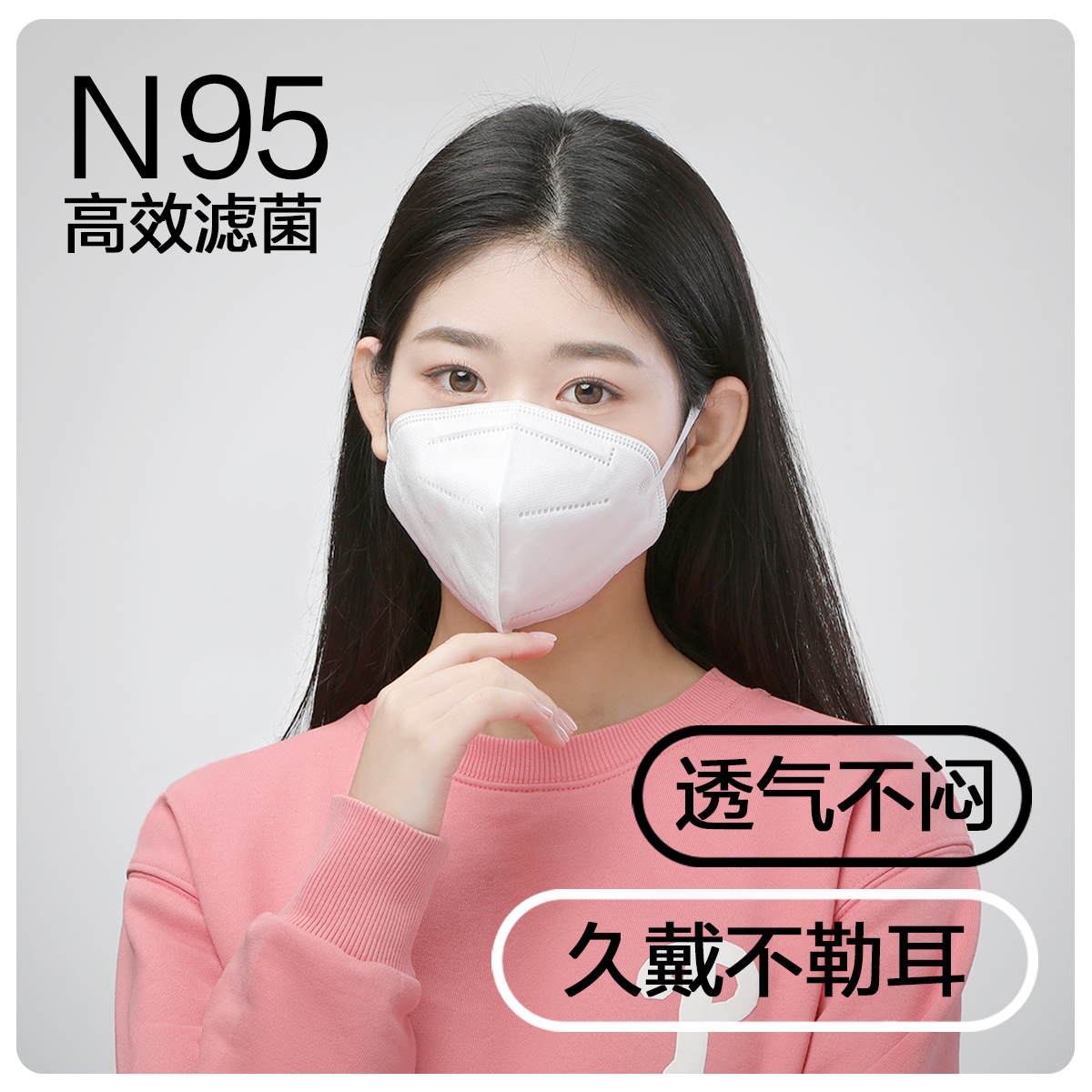 N95级医用防护口罩3D立体一次性医疗成人正规正品独立包装无菌