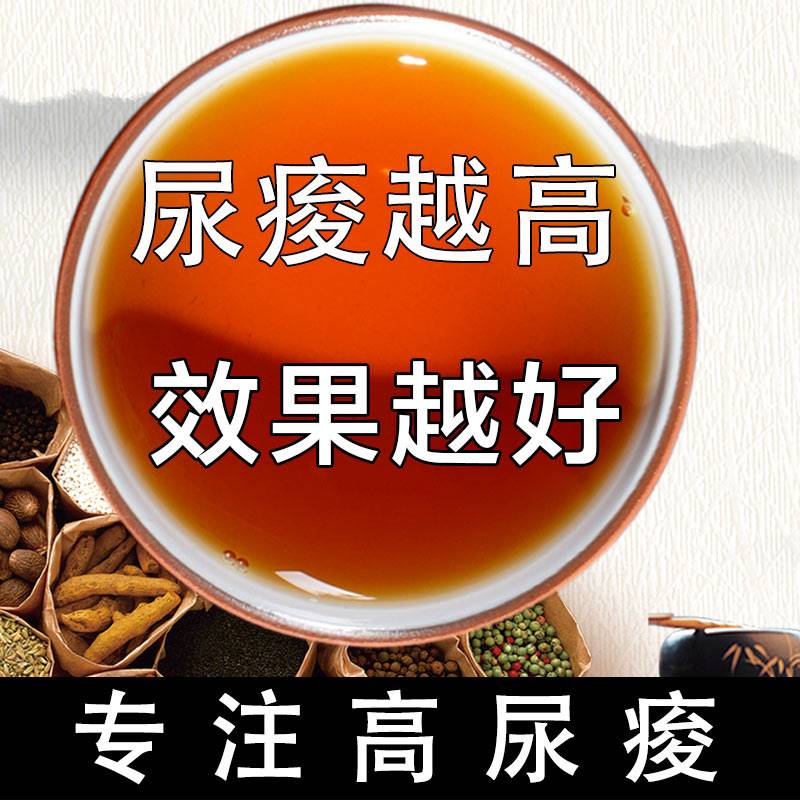 菊苣栀子茶祛通风绛排降酸茶同仁堂降治尿酸高喝什么茶包吃什么药
