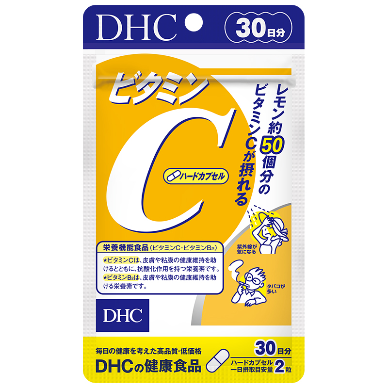 【U先】DHC维生素C胶囊vc60粒