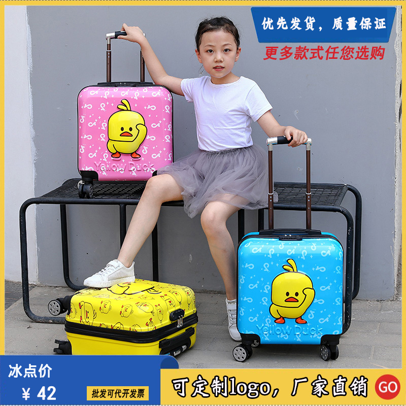 定制20寸儿童拉杆箱18寸登机箱男女旅行箱万向轮密码箱Z拖箱行李