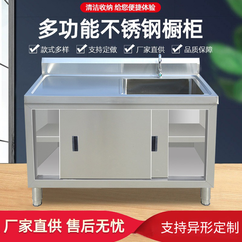 加厚门304不锈ARK-12钢作台家用厨房专用操作台拉工子打荷台桌台