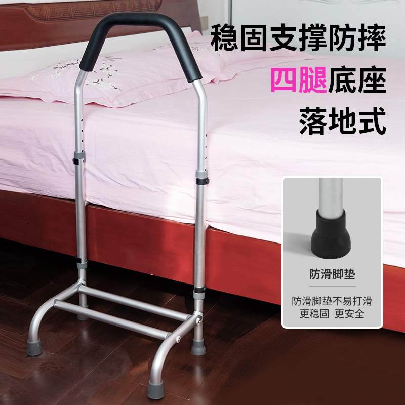 老人卧床起身器防摔床边扶手栏杆家用起床辅助器助力护栏防掉床