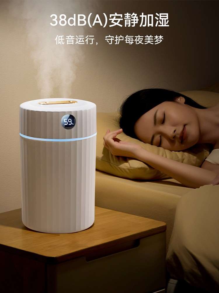 新品加湿器家用大雾量喷雾器轻音卧室内宿舍孕妇婴儿空气净化小型