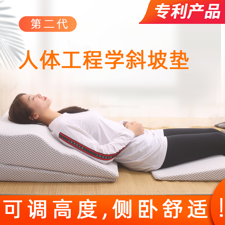 胃食管防反流斜坡床垫老人术后护理靠枕三角枕头孕妇斜躺卧体位垫