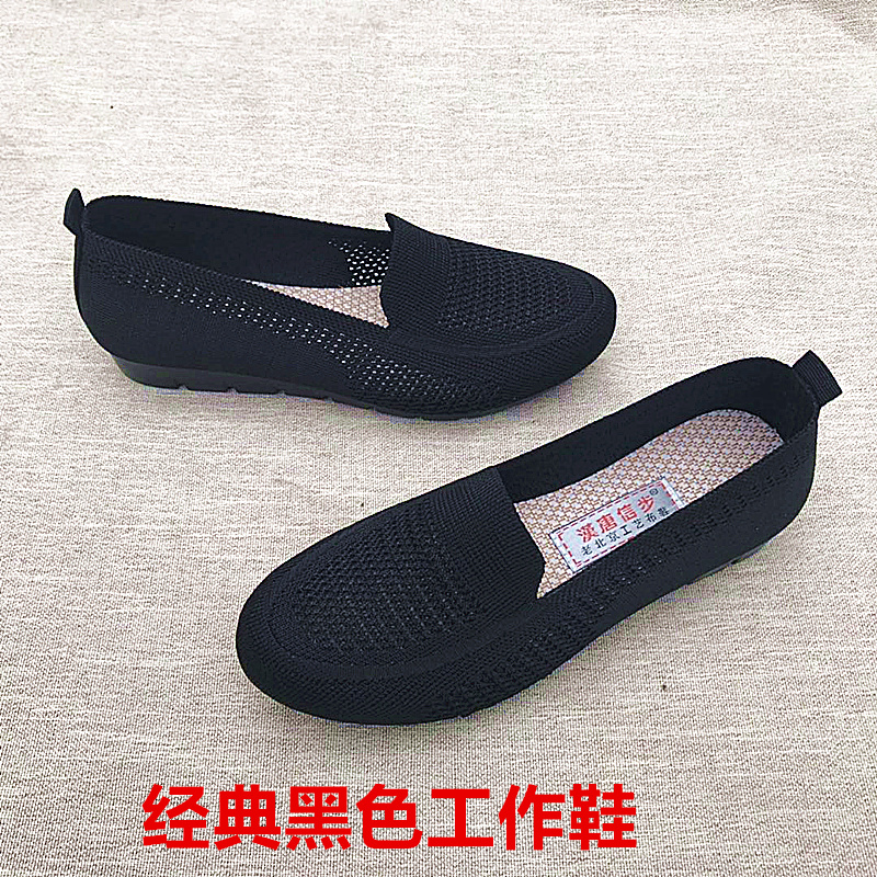 老北京女网鞋透气黑色布鞋软底跳舞鞋夏季孕妇鞋休闲妈妈鞋工作鞋