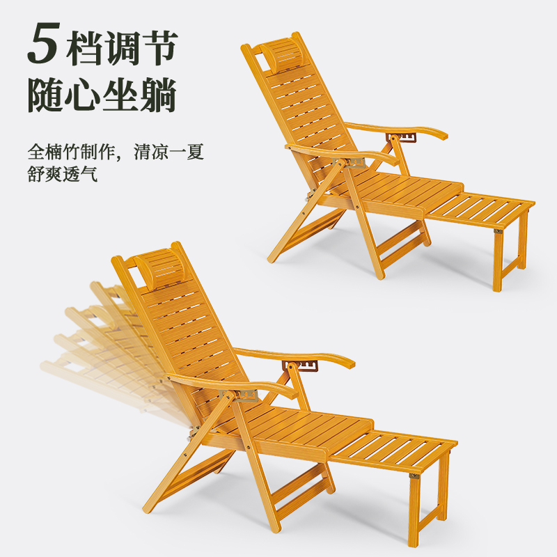 躺椅夏季折叠午休阳台家用休闲摇摇椅成人老人晒太阳躺坐两用凉椅