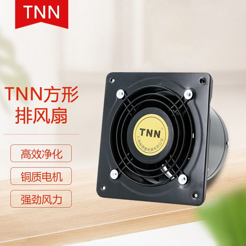 TNN200/8寸壁式排风扇厨房卫生间抽风机强力排气换气扇工业排风机
