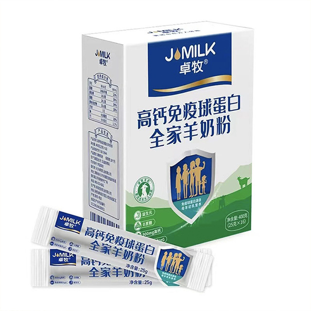 卓牧全家人奶粉 中老年人礼品免疫球蛋白配方羊奶粉400g/盒