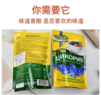 菊苣根茶俄罗斯进口速溶菊苣根粉降酸排酸养生保健茶包邮