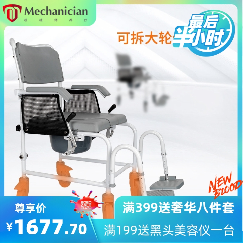 铝合金折叠轮椅老人康复用品带扶手铝合金坐便椅残疾人病人坐便器