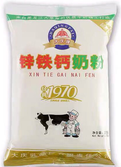 东北大庆特产大庆牌锌铁钙奶粉375g袋包邮成人儿童奶粉新货