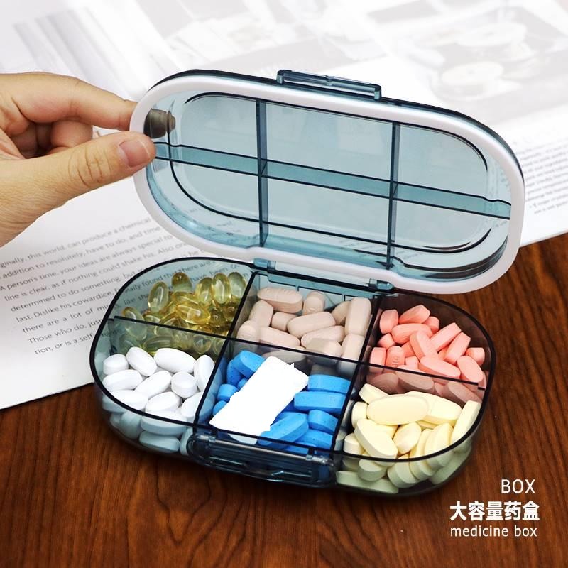 旅行药盒便携收纳箱每日分装大容量分格保健品药物密封大号随身盒