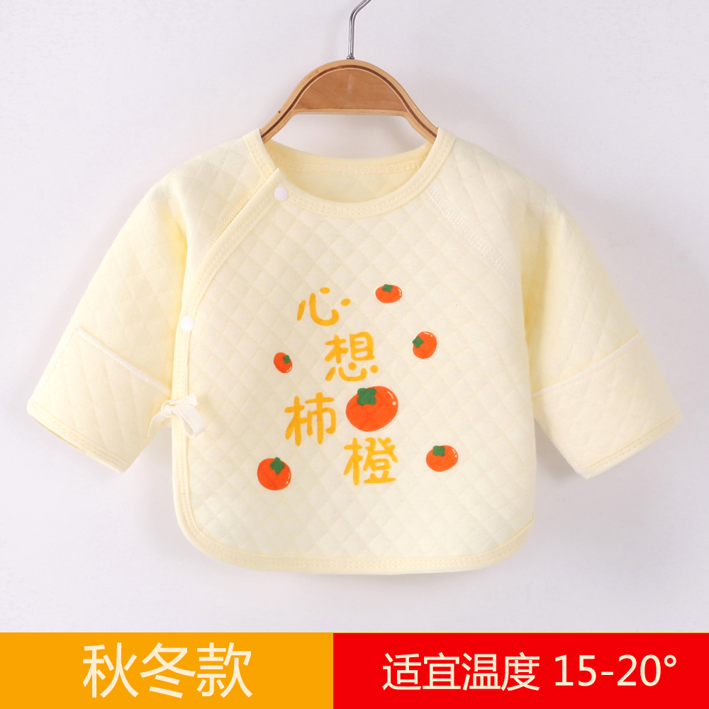 【直播专享】新生婴儿三层保暖半背衣初生男女宝宝0-3个月和尚服