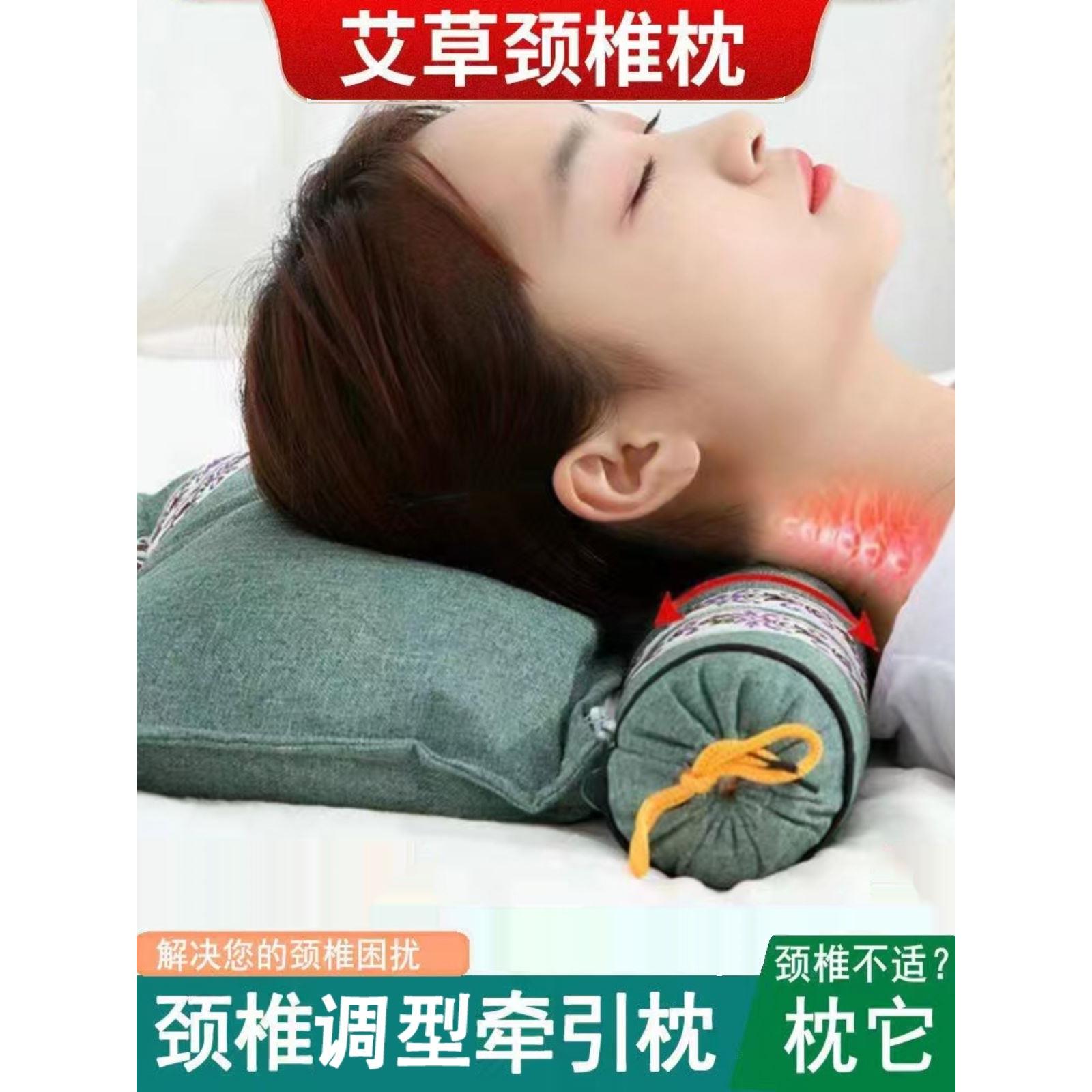 艾草颈椎枕头修复护颈椎睡觉专用圆柱枕曲度矫正助睡眠枕芯家用