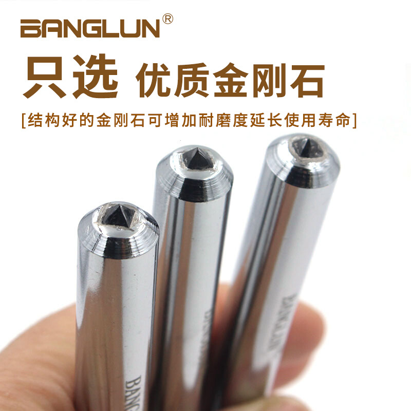 BANGLUN进口金刚石砂轮修刀1.0金刚笔修砂轮磨床修整器修正洗石笔