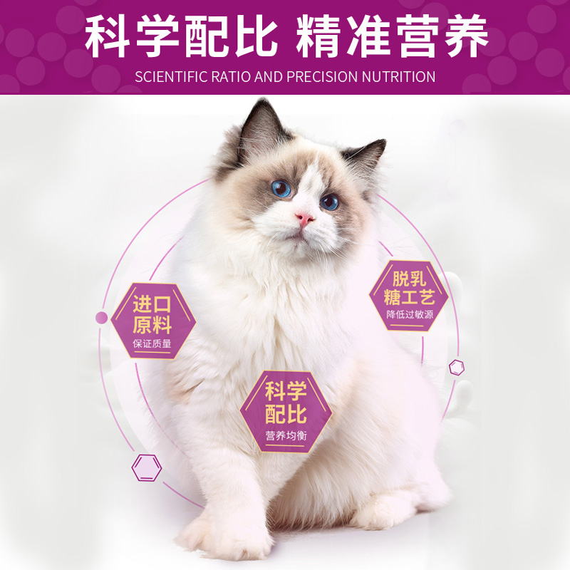 麦富迪宠物奶猫咪奶粉成猫幼猫专用羊奶粉哺乳期营养保健品300g