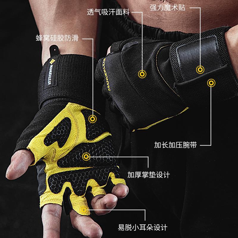 健身手套男半指运动器械训练撸铁单杠引体防起茧护手掌护腕助力带