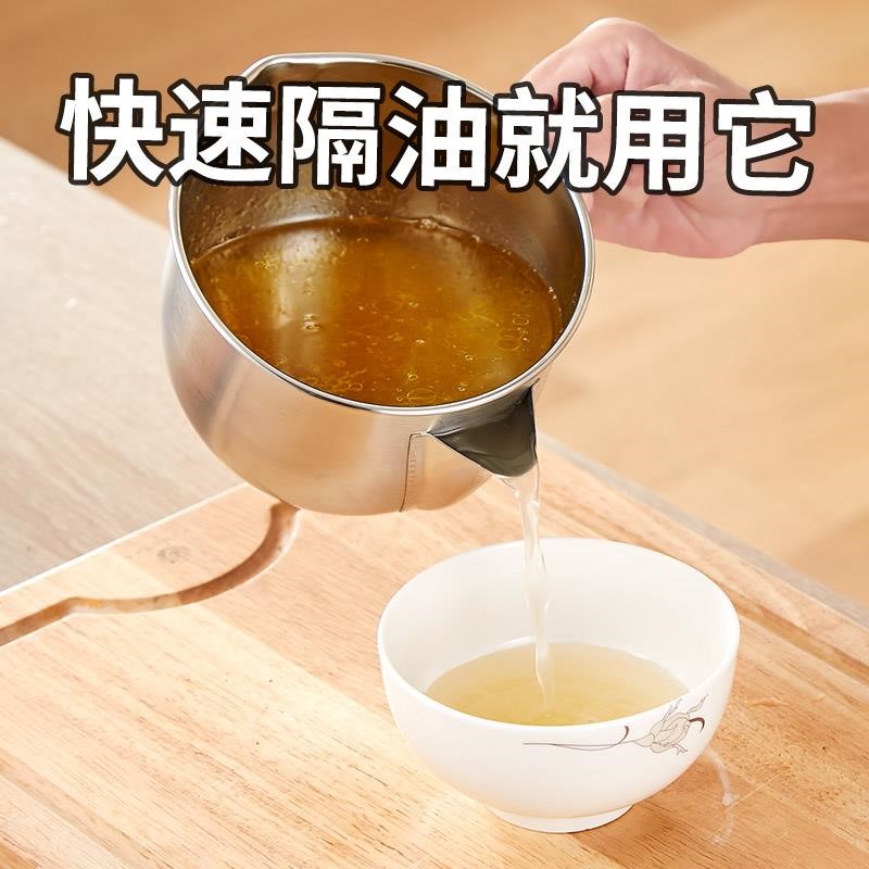 推荐新款隔油神器汤勺去油汤碗孕妇妇女隔油壶分隔养生过滤杯鸡汤