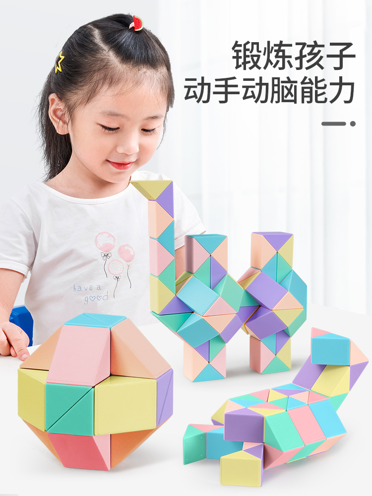 一六3岁益智磁力棒百变男女生日礼物拼装玩具564儿童积木节孩宝宝