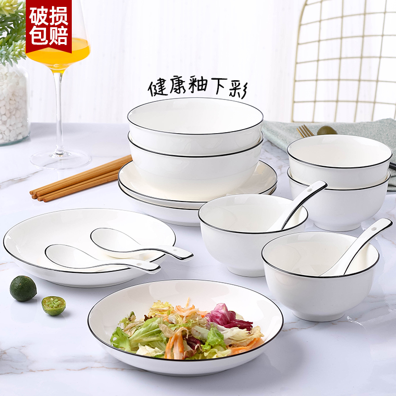 家用2-4人用餐具套装北欧 日式陶瓷碗碟套装一人食饭碗宿舍用学生