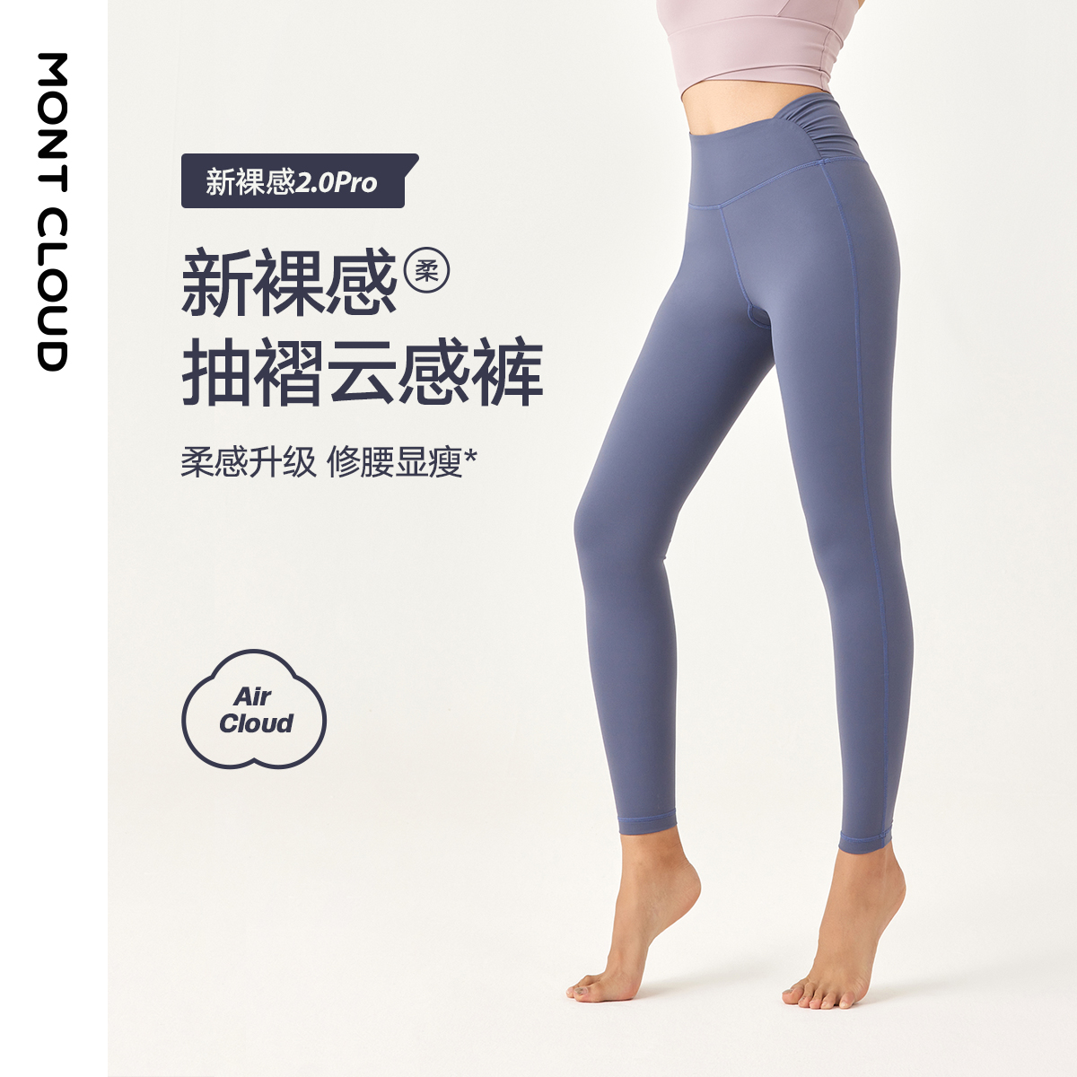幻跑MC 24夏新款不对称腰头高腰瑜伽裤女提臀健身运动健身裤长裤