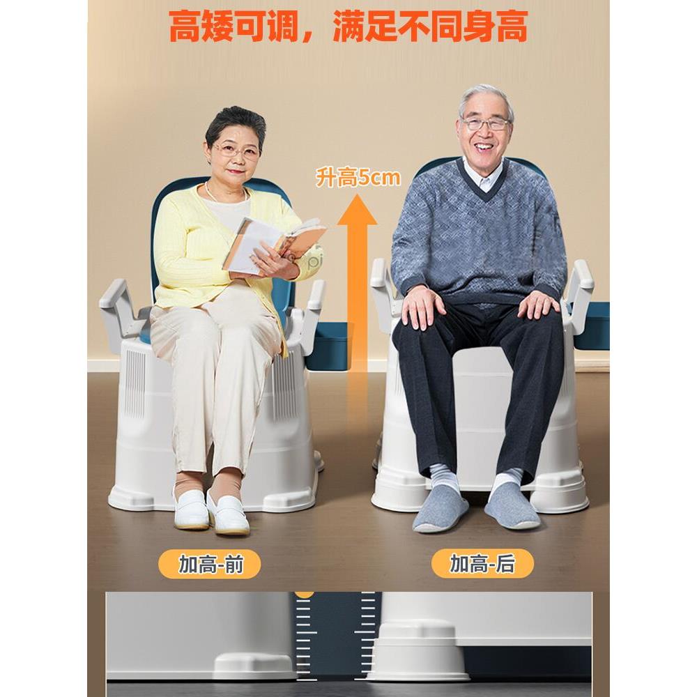 坐便椅老年人孕妇成人防滑可移动家用升降蹲便器盆座室内马桶防臭