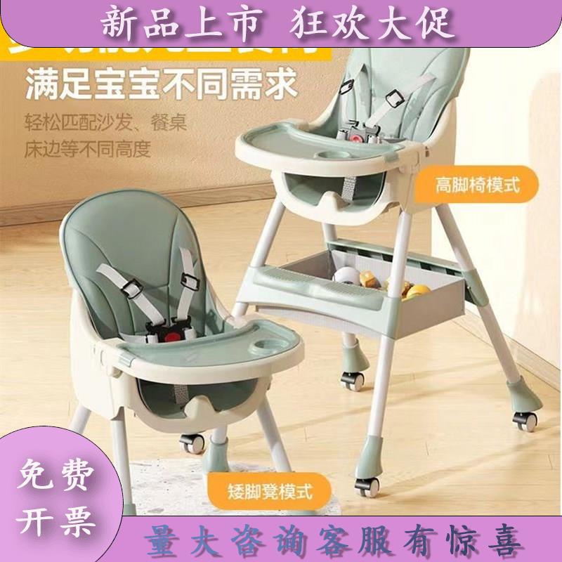 富安莎餐椅宝宝婴儿家用儿童吃饭座椅孩子学坐喂饭可折叠婴童用品