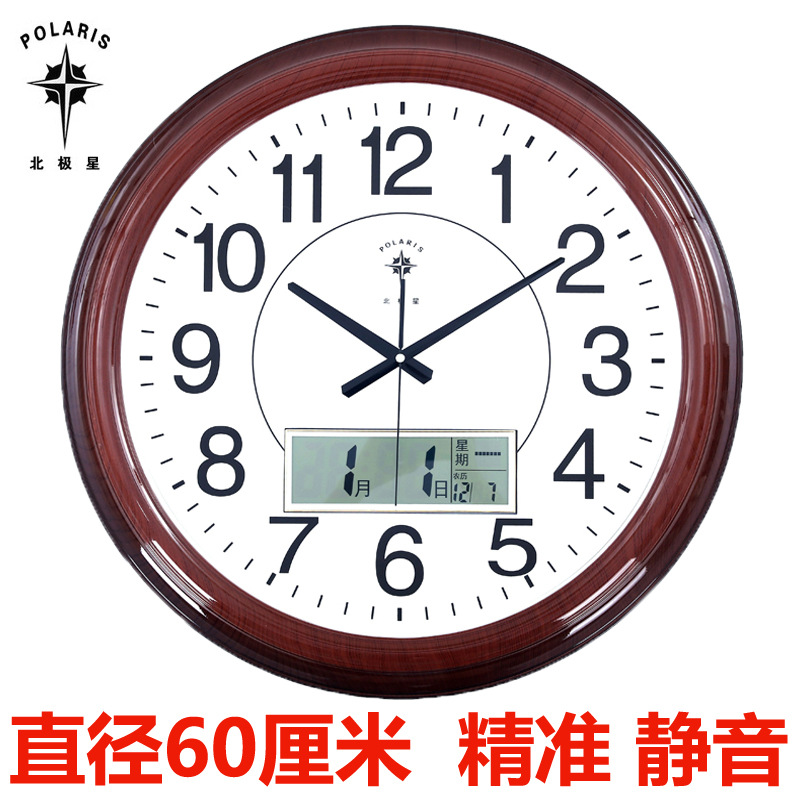 6B7624英寸电波钟挂钟超大尺寸办公时钟日历石英钟会议室钟表