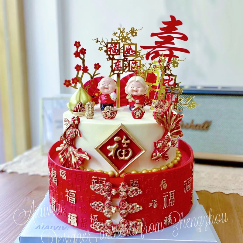 祝寿老人中式蛋糕装饰抱猫慈祥奶奶爷爷中国风福字围边生日摆件