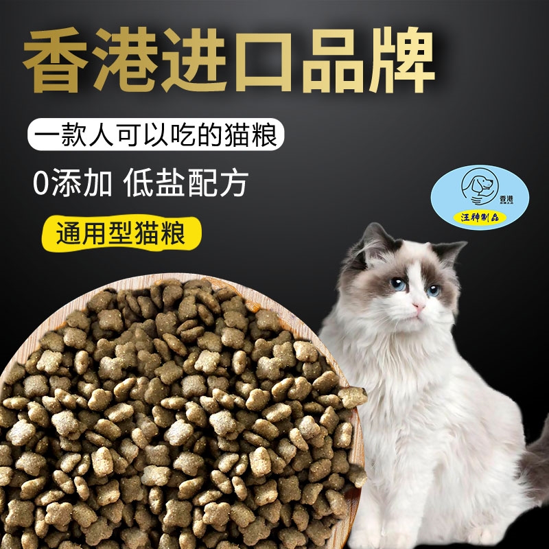 进口香港汪神制品猫粮5斤宠物狗狗外出折叠碗户外出旅行便携式硅