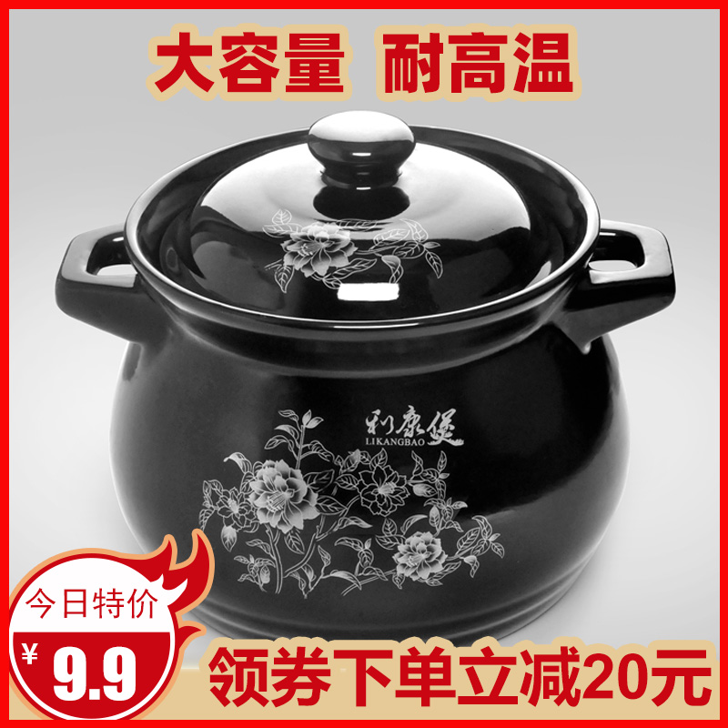 砂锅炖锅家用燃气大容量养生煲汤煲陶瓷耐高温传统黑砂锅老式沙煲