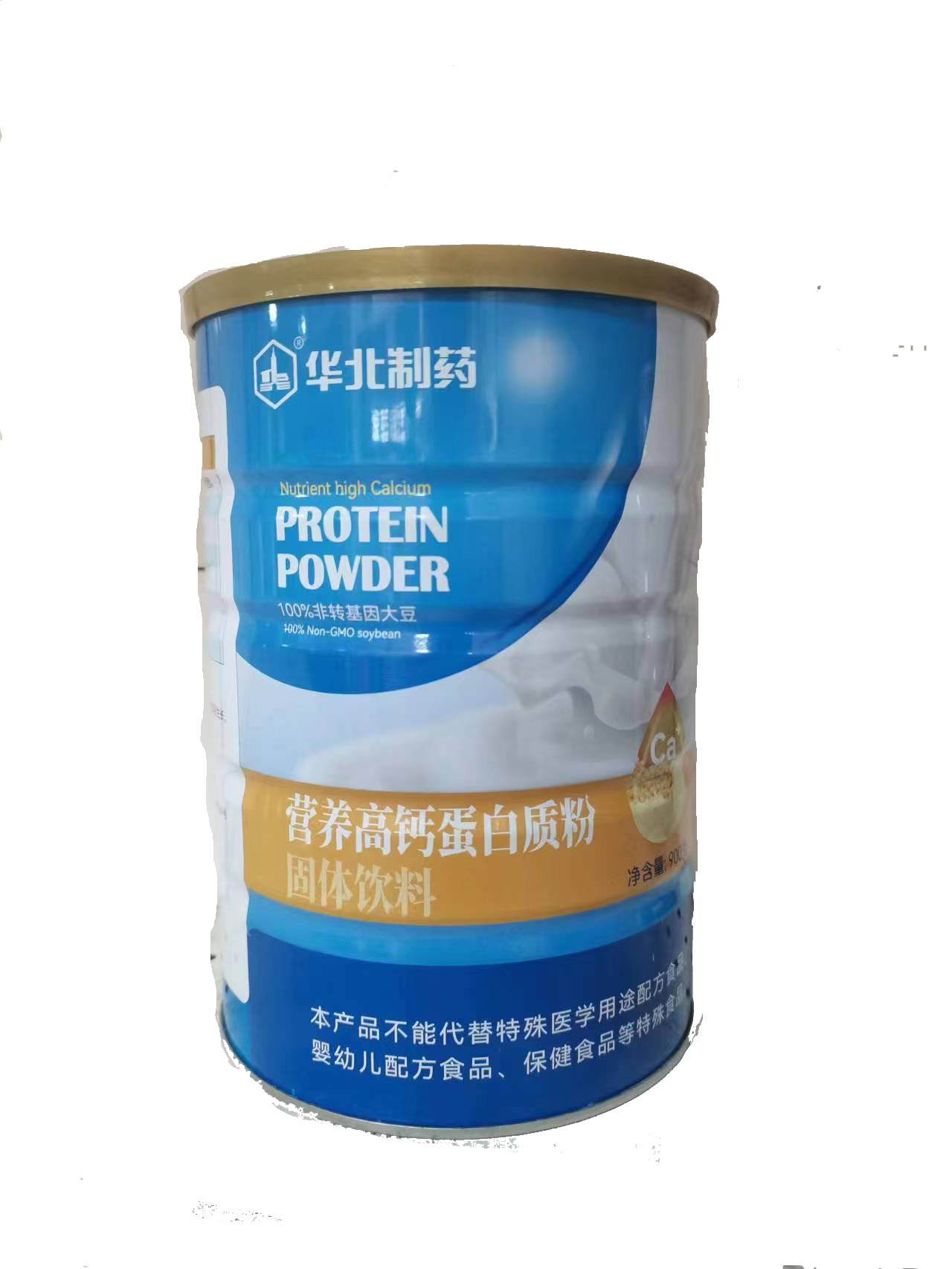 华北制药营养高钙蛋白质粉儿童成人中老年营养蛋白粉2罐装