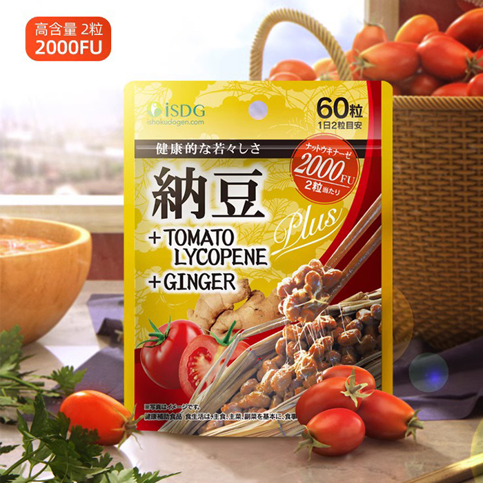 日本ISDG原装进口纳豆激酶养护血管纳豆菌番茄生姜中老年人保健品