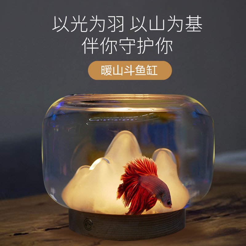暖山斗鱼缸雪山玻璃办公桌小型桌面花瓶夜灯假山创意金鱼小鱼缸