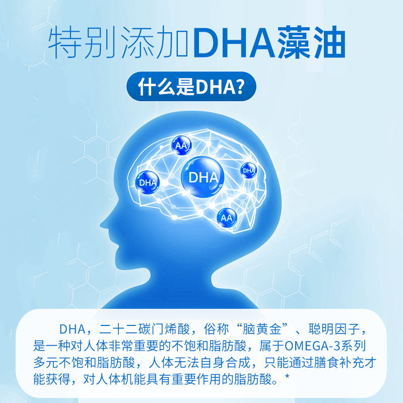 D南京同仁堂绿金家园DHA益生菌牛乳钙中老年人儿童学生成人钙咀嚼