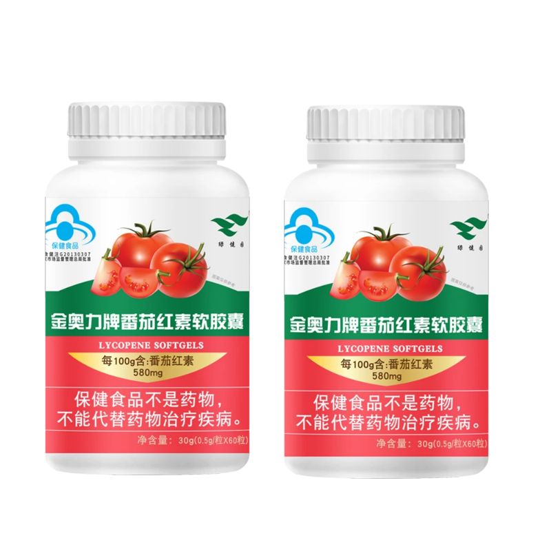 番茄红素软胶囊男性保健品提高免疫力女性番茄素前列腺