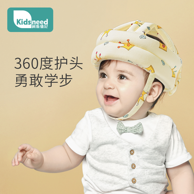 新品婴儿学步护头枕防摔帽宝宝走路头部360度保护垫儿童防撞头盔