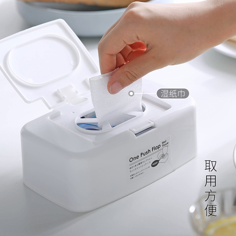 YAMADA日本按键式湿巾盒带盖一次性手套收纳盒卸妆湿纸巾盒