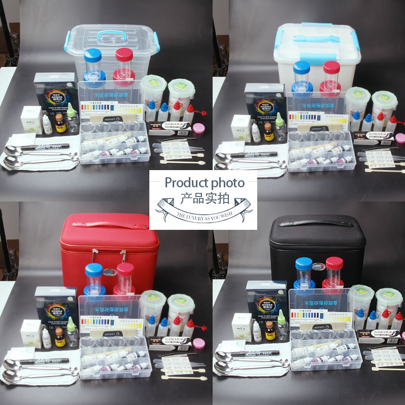 新品安利产品示范工具箱磨药器红蓝杯子全套实验演示塑料盒帆布箱