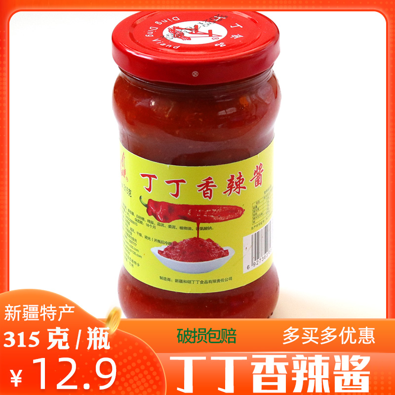 丁丁香辣酱新疆特产和硕辣子酱红色素高咸味香辣型番茄辣椒酱315g