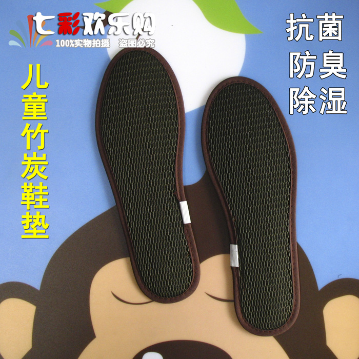 超低价 儿童竹炭鞋垫除臭保健网面小孩鞋垫舒适透气 抗菌 防臭