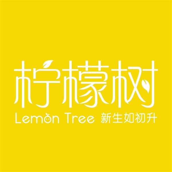 柠檬树精致月子保健食品厂